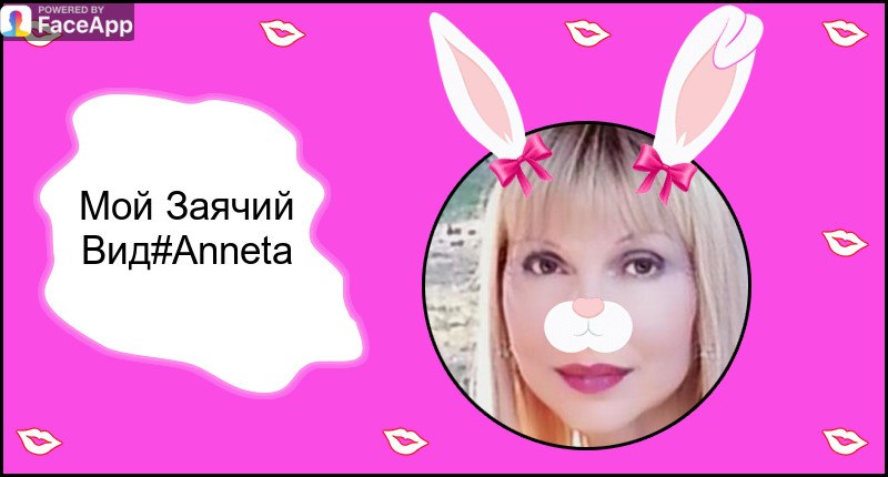 Anneta - 9  2023  08:21