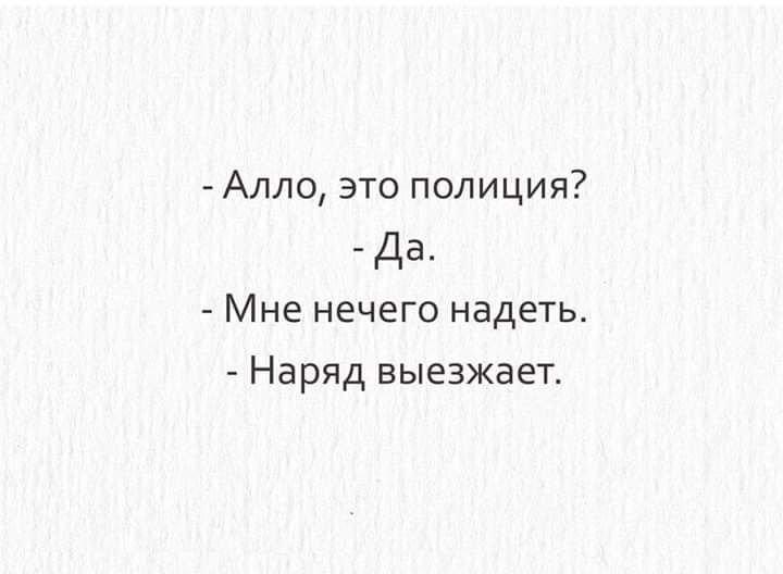 Смотришь иногда в шкаф и совершенно не понимаешь – а какой неадекватный псих накупил мне столько ...