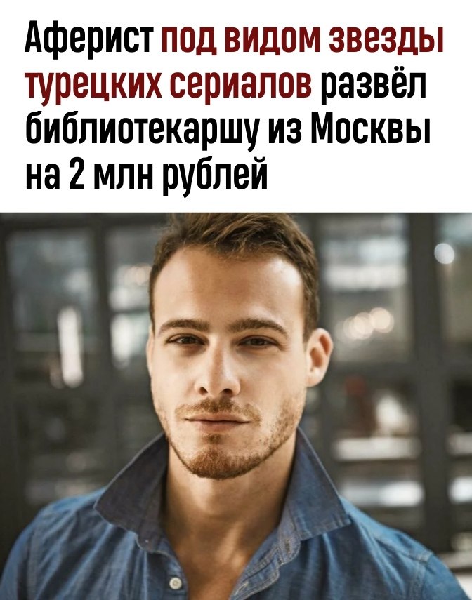 Отношения в обществе. Люди потребители цитаты. Небезопасно для работы. Зачем нужен здоровый образ жизни. Почему когда с человеком поступаешь.