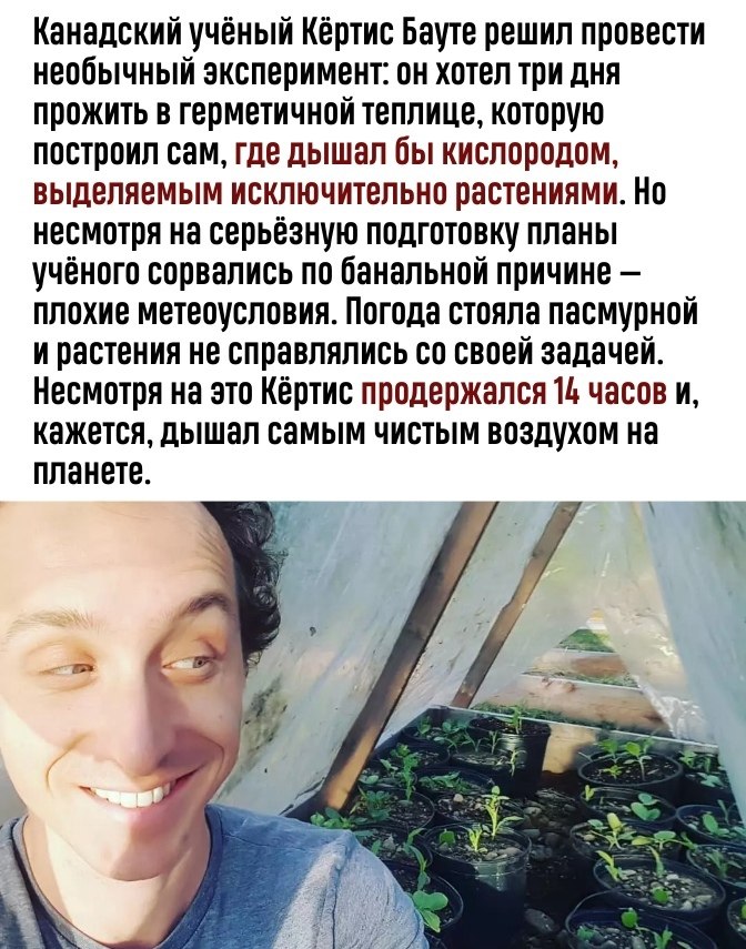    ,  - 2