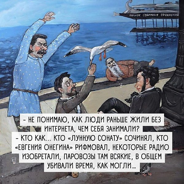 Современная поп-психология, насколько можно судить, очень сильно сосредоточена на том, чтобы ...