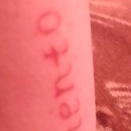 ��������, ����, 32 ����