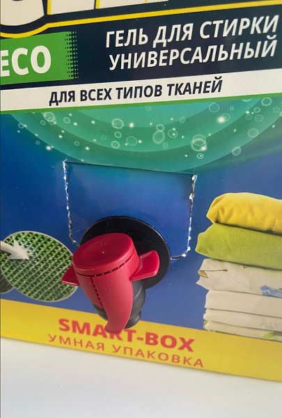 Почти каждая мама сталкивается с этой проблемой! Как отстирать вещи? Особенно трудные загрязнения. ... - 2