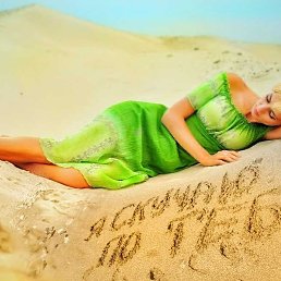 Nika, ������, 61 ���