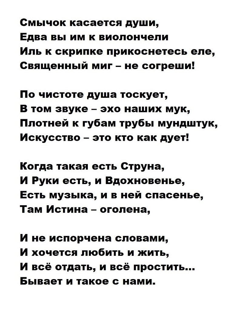 Настанет день исчезну я а в этой комнате пустой