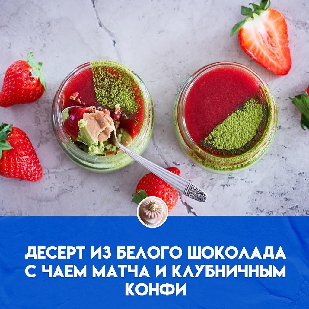 Все делать быстро, потому что обе массы очень быстро застывают. Главное потом удержаться, чтобы еще ...