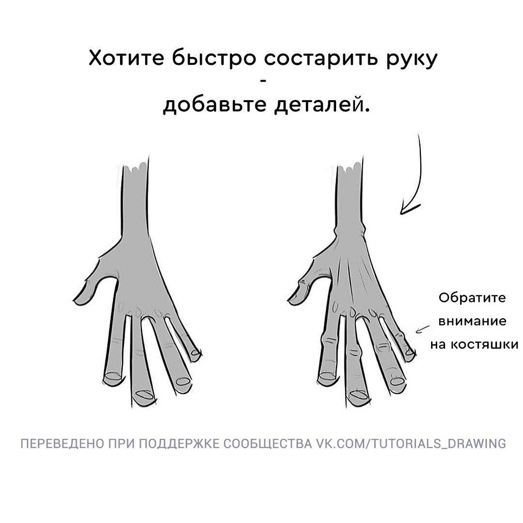     - 6