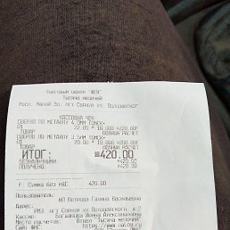 �������, �����������, 44 ����