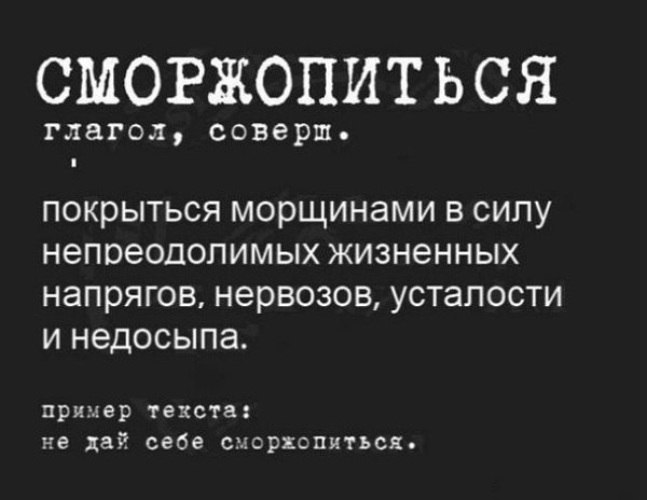  !)