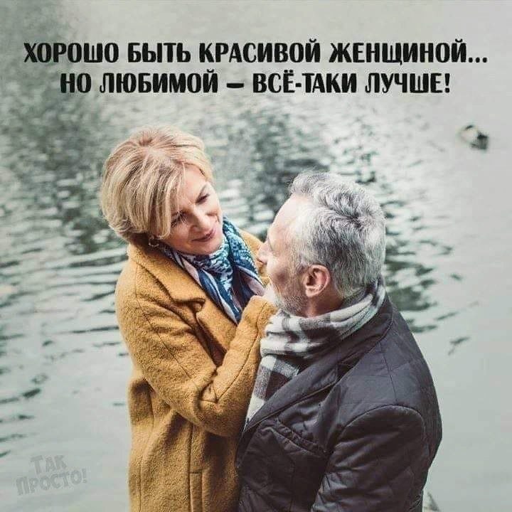 Когда вы хотите, чтобы вас трогали, ласкали, возбуждали, сжимали и тискали – это страсть. Когда вы ...