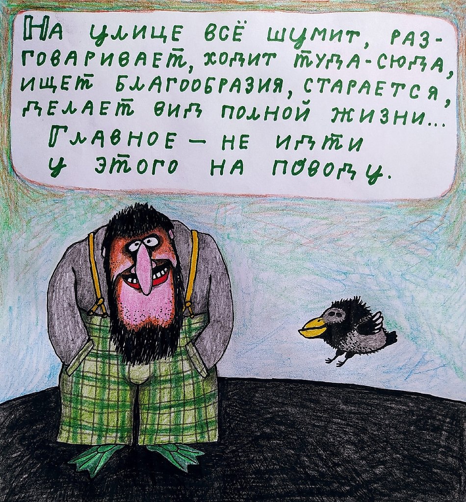 БУМАЖНЫЙ ЗМЕЙ") | Фотострана | Пост №2522402564