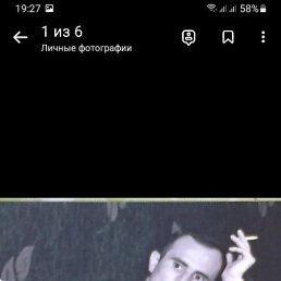 Ilham, , 47 