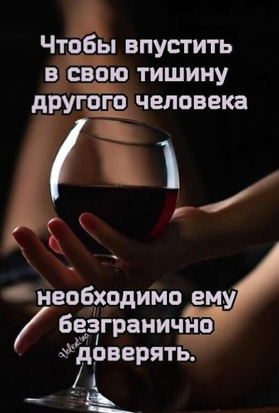 Нас забывают только те ,кто и не знал нас никогда .Как лодка мимо берегов...не видя пристани... ...