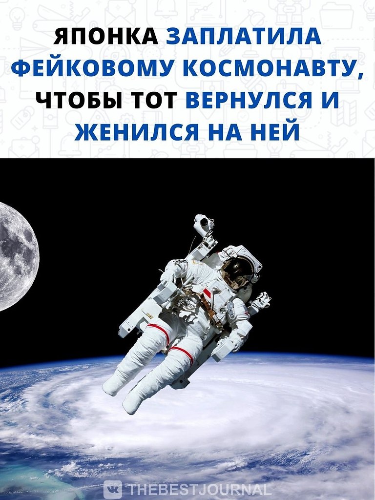 Афера века. - BEST | успех, мотивация, бизнес, №2514332468 | Фотострана ...