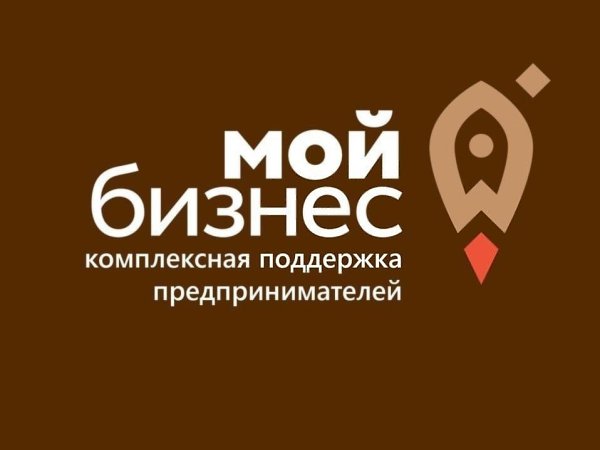 В Королёве открылся новый центр «Мой бизнес».Центр оказания услуг «Мой бизнес» позволяет ...
