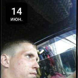 ���� ������, ������, 31 ��� - ��������� 16 ������ 2023