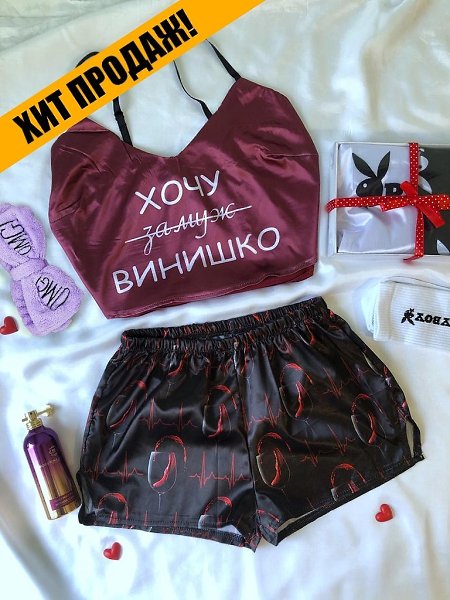 Осенние скидки 50% на все! -Твоя половинка точно будет в восторге! - Стоимость комплекта топ+шорты - ...