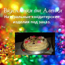 �������, ���, 61 ���