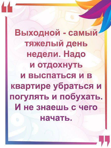 ������ ��������� :D - 8 ������� 2022 � 20:49