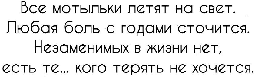 ***Victoria Viktorovna*** - 19  2022  17:40