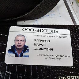, , 53 