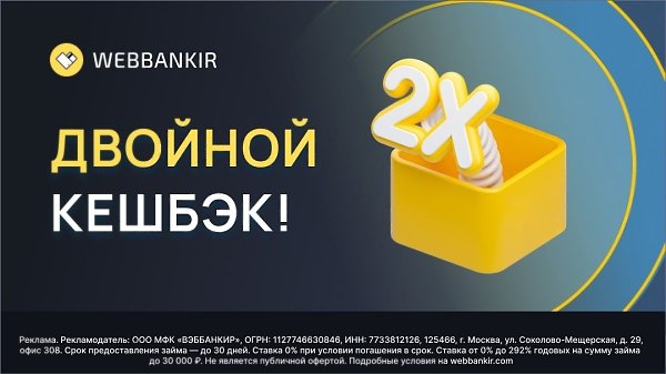 Срочно нужны деньги? Мы знаем, чем помочь! Подобрали для вас контору, которая выдаёт всем без ...