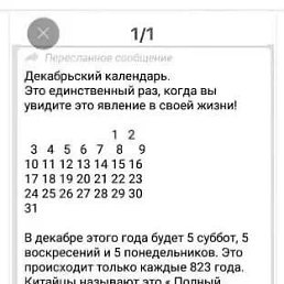 ���� ��������, ���, 78 ��� - ��������� 7 ������� 2023