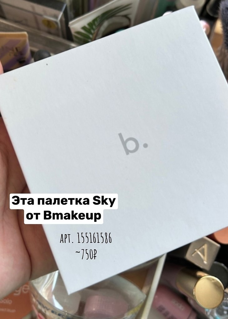     - 6