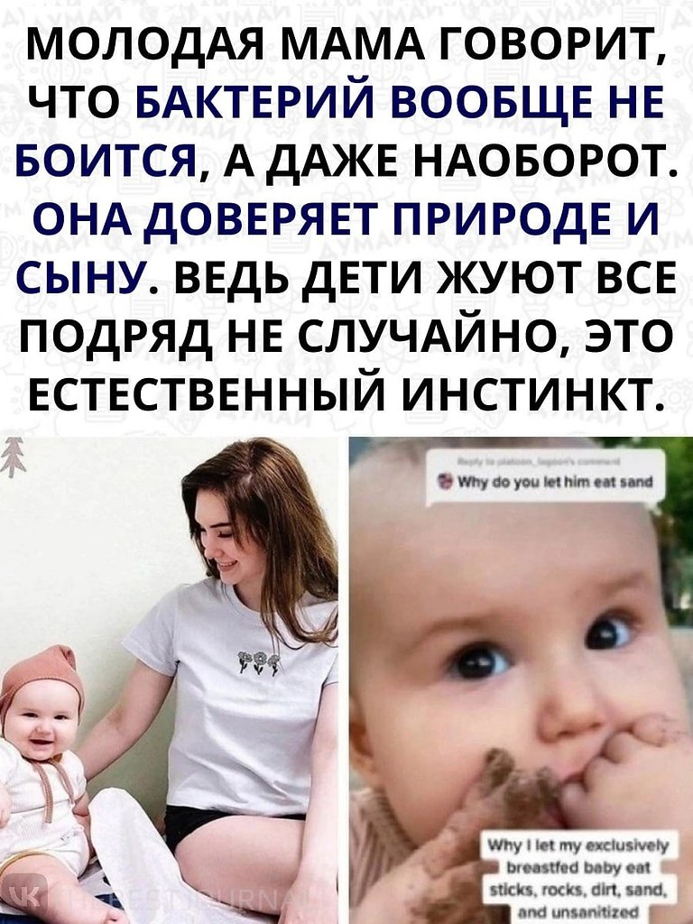   ,        - 2