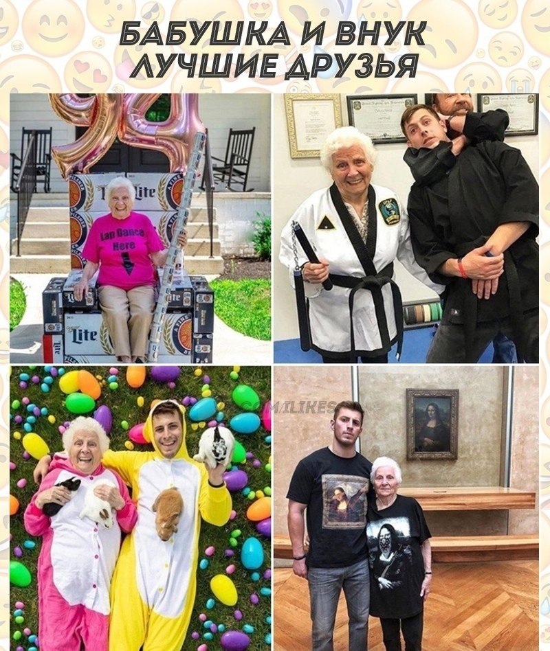 О таком внуке мечтает каждая бабушка - Четкие приколы, №2588496020 ...
