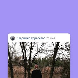 Vladimir, , 35 