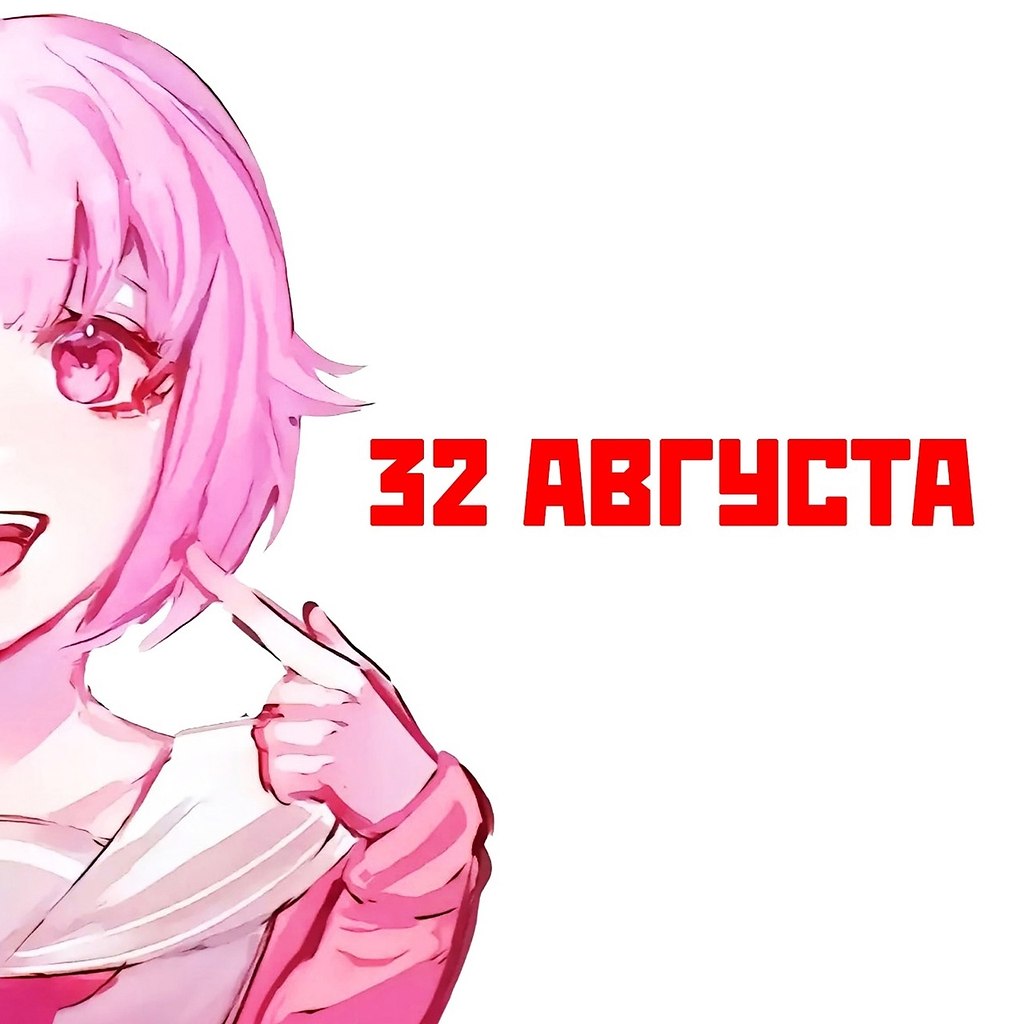    - 2