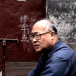 Tim, �������, 42 ����