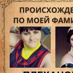 �� ����, ������, 81 ���