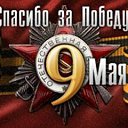 ���� �������, ������, 74 ���� - ��������� 9 ��� 2023 � ������ ������ ��������