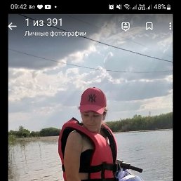 ����, �������, 54 ����