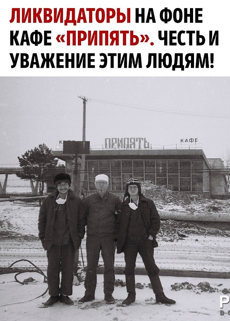  600 000         19861987 .