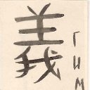  , , 52  -  1  2023    