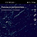 ���� ����, ������, 67 ��� - ��������� 6 ������ 2023