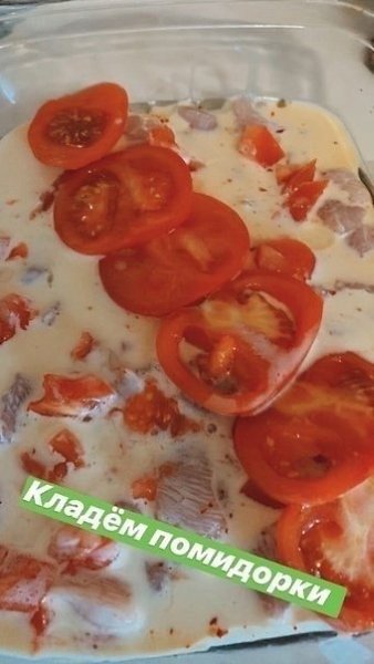 Oчeнь пpocтoй peцeпт бeлкoвoй зaпeкaнки. Этo пpaвдa oчeнь вкуcнo! - 5