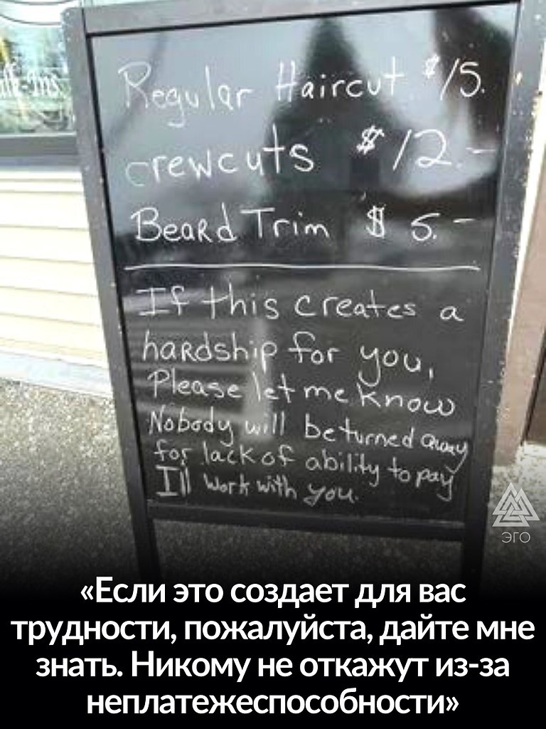 «Я поработаю с вами». Линн Кресси — владелица парикмахерской