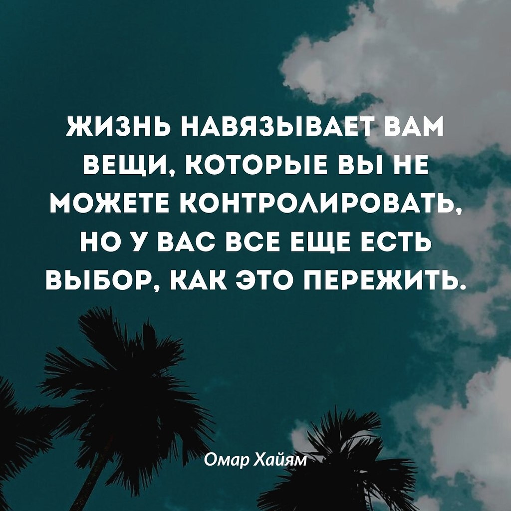 Жизнь может быть непредсказуемой и неповторимой. Нередко она навязывает нам обстоятельства, которые ...