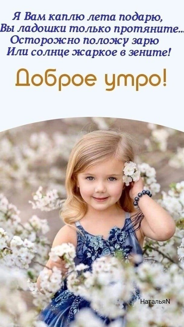 ***Victoria Viktorovna*** - 10  2023  05:36 - 2