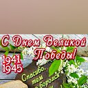  , , 54  -  9  2023    