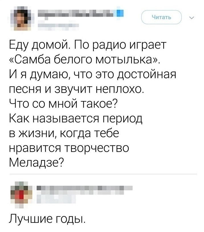 Как говорится: " Не горюйте, что стареете — многие до этого ... | Идеи ...