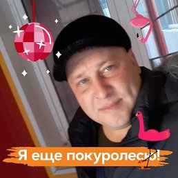 Sergei, ������, 41 ���