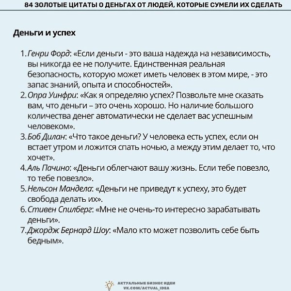 84���������������x�����,����y���x������.���� ������, ���� �����������, �� ����� �� ��������. - 7