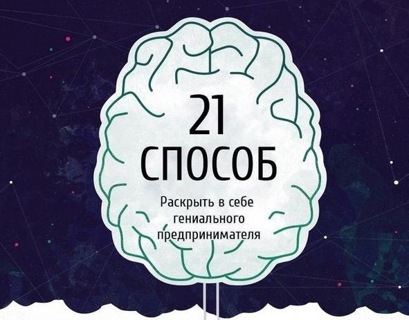 :21. ,  ,    .