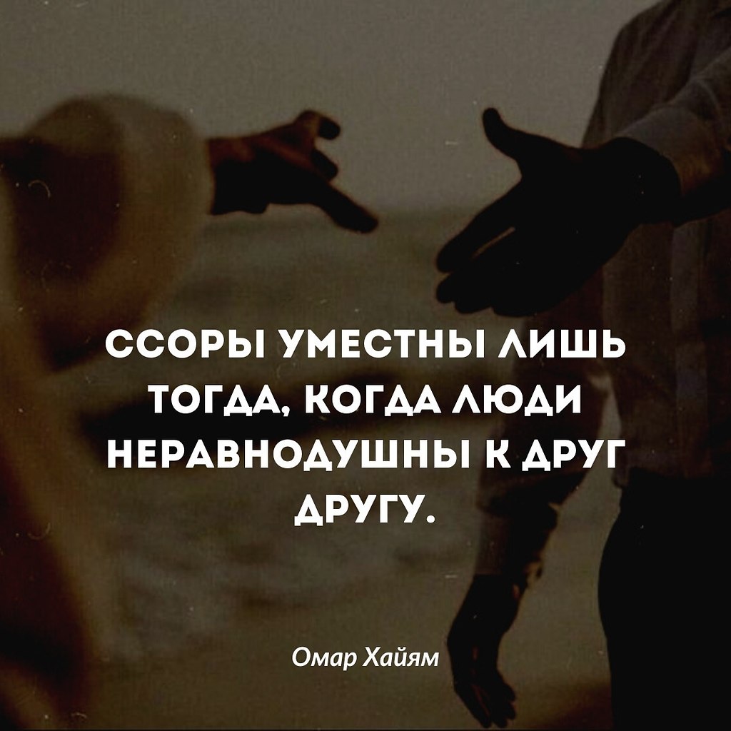 Ссоры и конфликты между людьми – это неизбежный аспект нашей жизни. Однако, не стоит отрицать тот ...