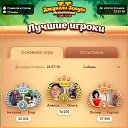  , , 65  -  11  2023    